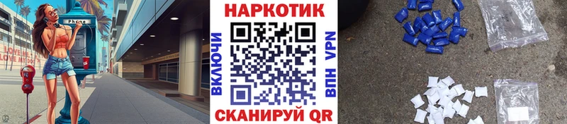 Купить ГАШИШ Cocaine ЭКСТАЗИ A-PVP Бошки Шишки МЕФ Горно-Алтайск