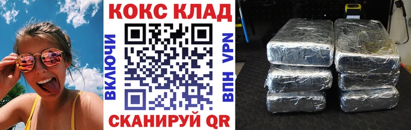 Купить где  Горно-Алтайск  COCAIN FishScale 