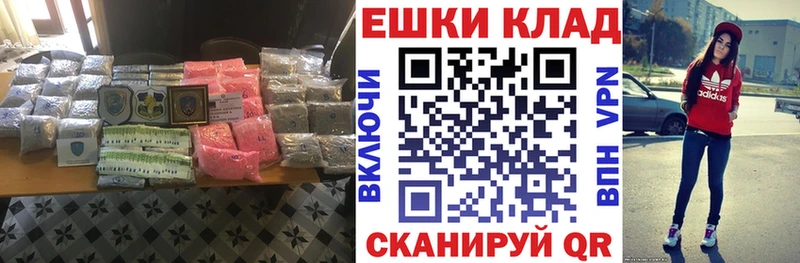 Купить закладки  Горно-Алтайск  Экстази louis Vuitton 