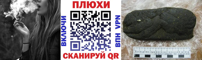 Купить закладки  Горно-Алтайск  Гашиш VHQ 