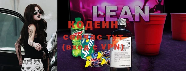 соль курить ск Богородицк
