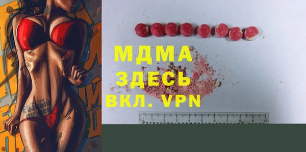 молекула духа Богородск