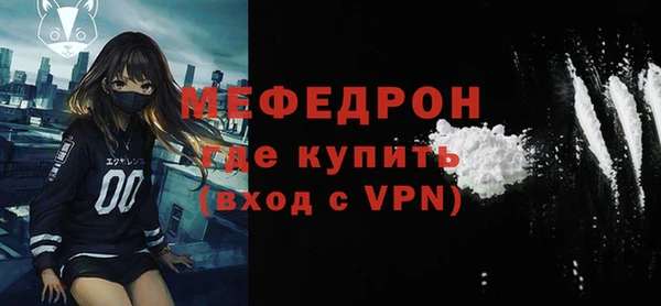соль курить ск Богородицк