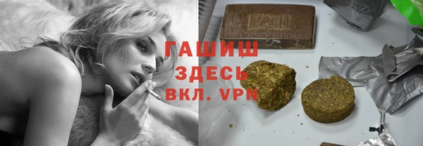 ПСИЛОЦИБИНОВЫЕ ГРИБЫ Бугульма