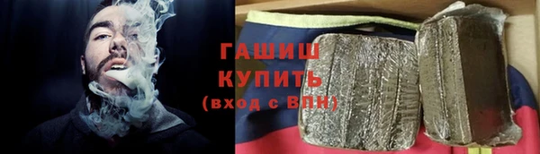 молекула духа Богородск