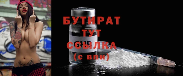 МДПВ Бронницы