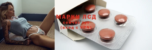 соль курить ск Богородицк