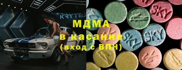 соль курить ск Богородицк