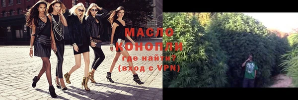 альфа пвп Бородино
