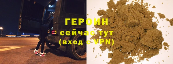соль курить ск Богородицк