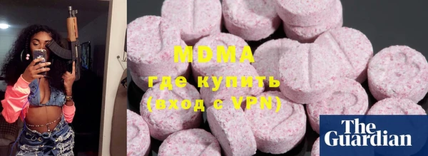 соль курить ск Богородицк