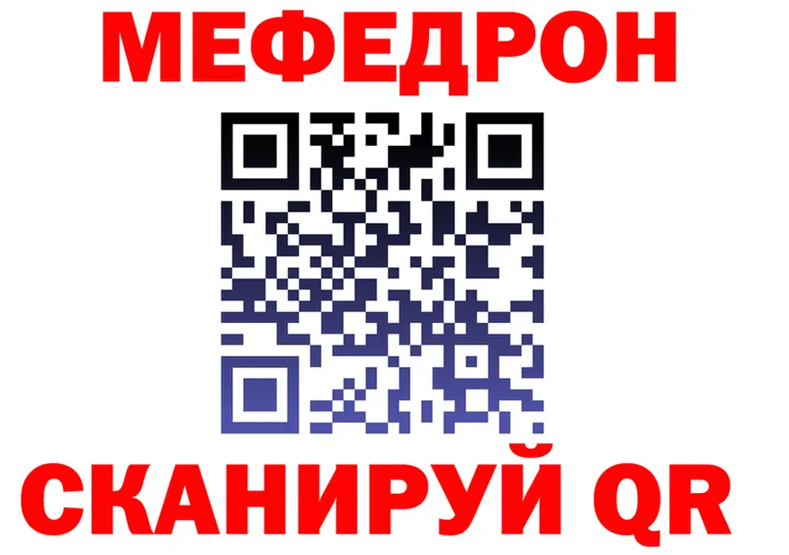 A PVP VHQ tor это мега Горно-Алтайск