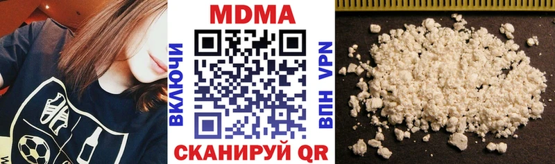 Купить  Горно-Алтайск  МДМА crystal 