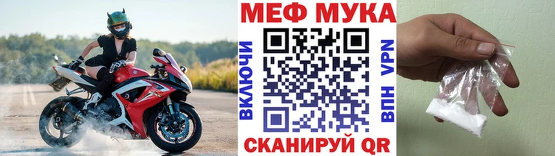 Купить  Горно-Алтайск  МЕФ 4 MMC 