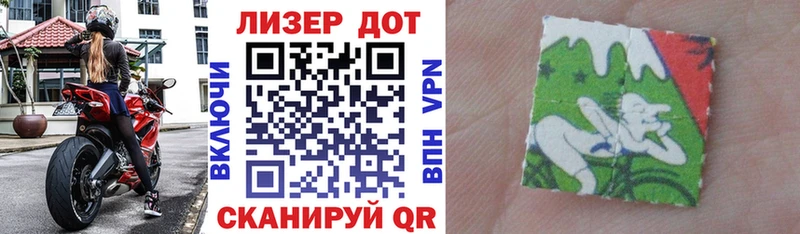 Марки 25I-NBOMe 1500мкг Купить где Горно-Алтайск